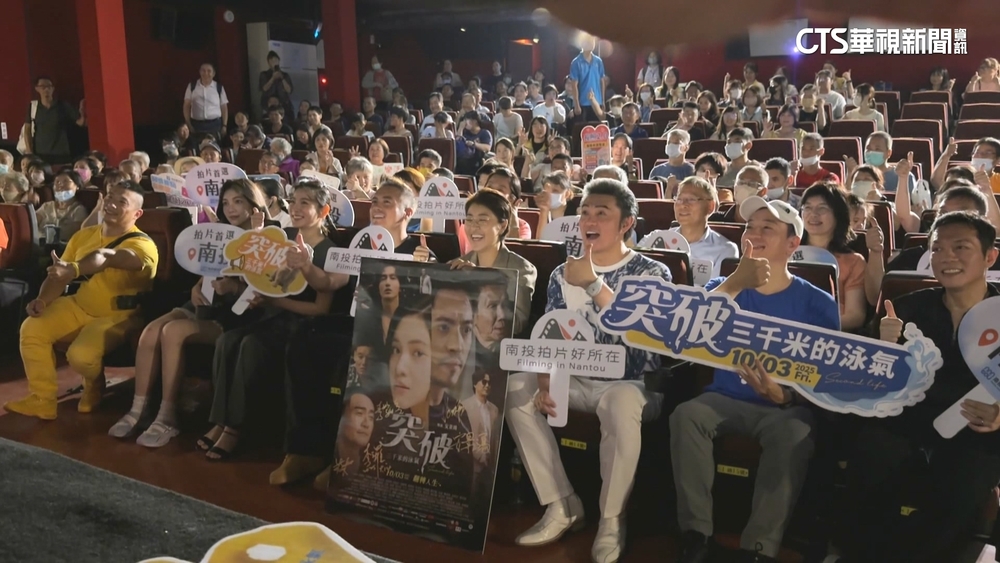 視障泳士勇闖日月潭　真人真事改編首躍大銀幕