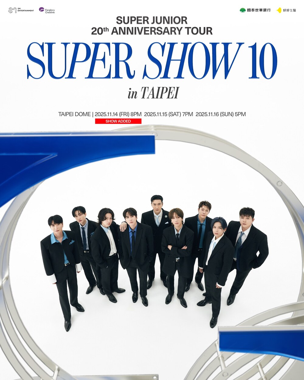 連唱三天！SUPER JUNIOR確定11/14大巨蛋加場！　2階段搶票時間出爐
