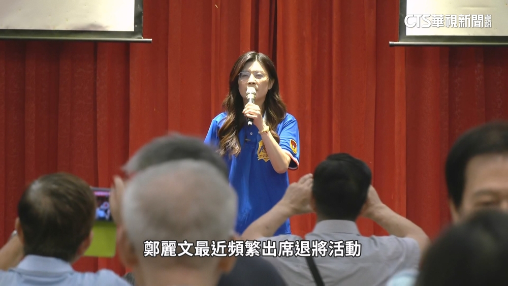 藍黨魁之爭領表開跑　最新民調鄭麗文暫時領先