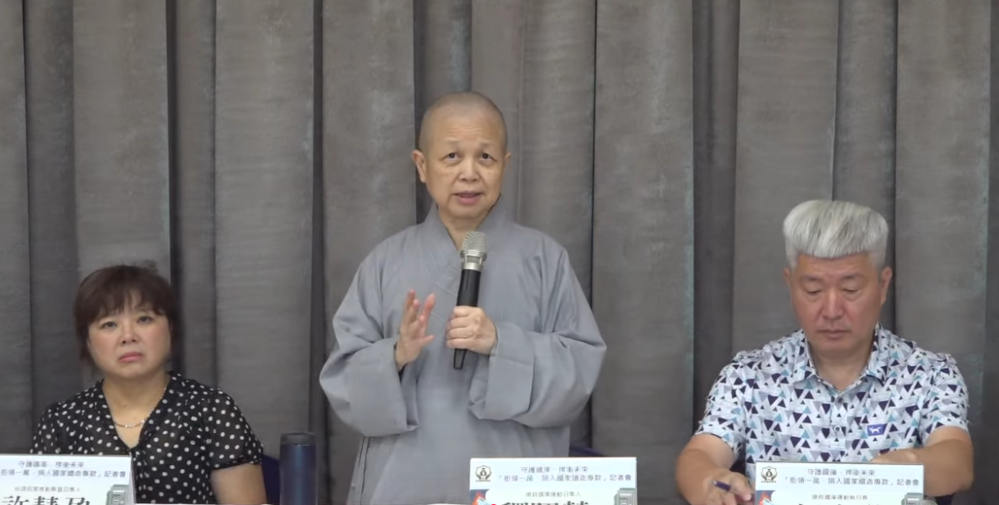 拒領普發1萬　釋昭慧發起「搶救國庫」：別讓政治人物把台灣人想得那麼醜陋