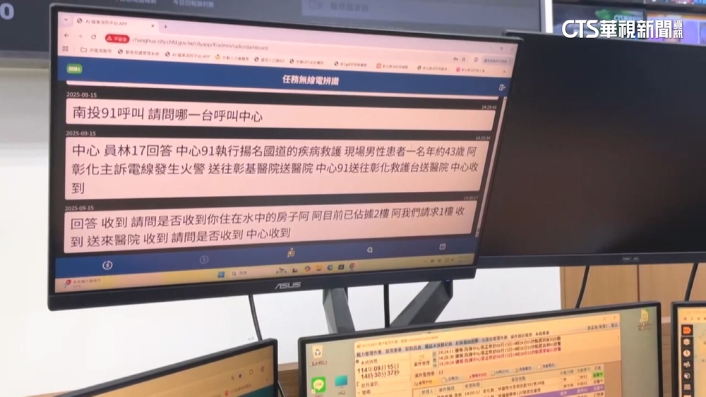 男連打六通119又取消報案　消防查證謊報開罰1萬