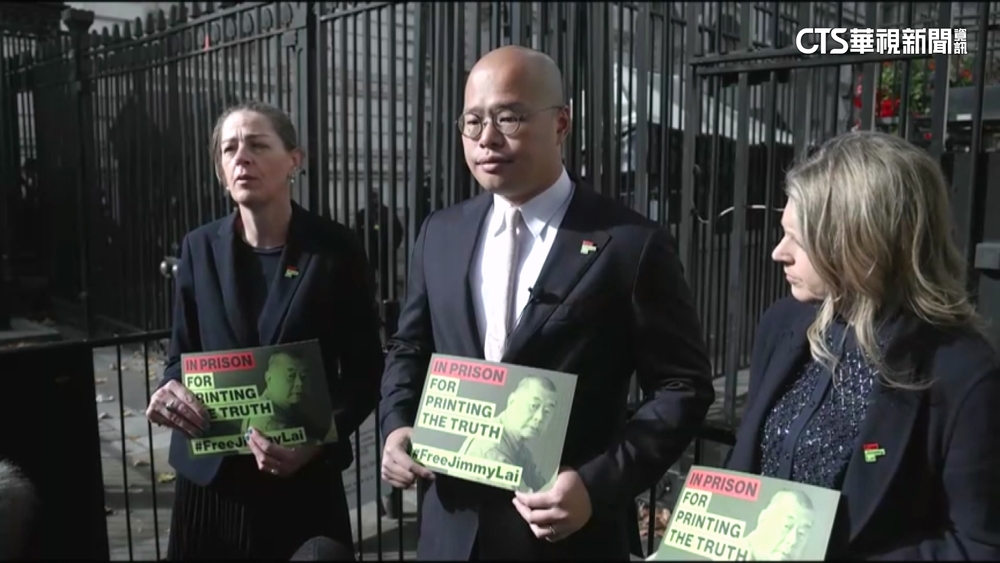 黎智英愛子籲國際領袖相助！　17國議員連署求放黎智英