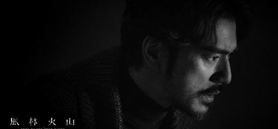 金城武睽違8年重返大螢幕！　 新作《風林火山》10/9上映