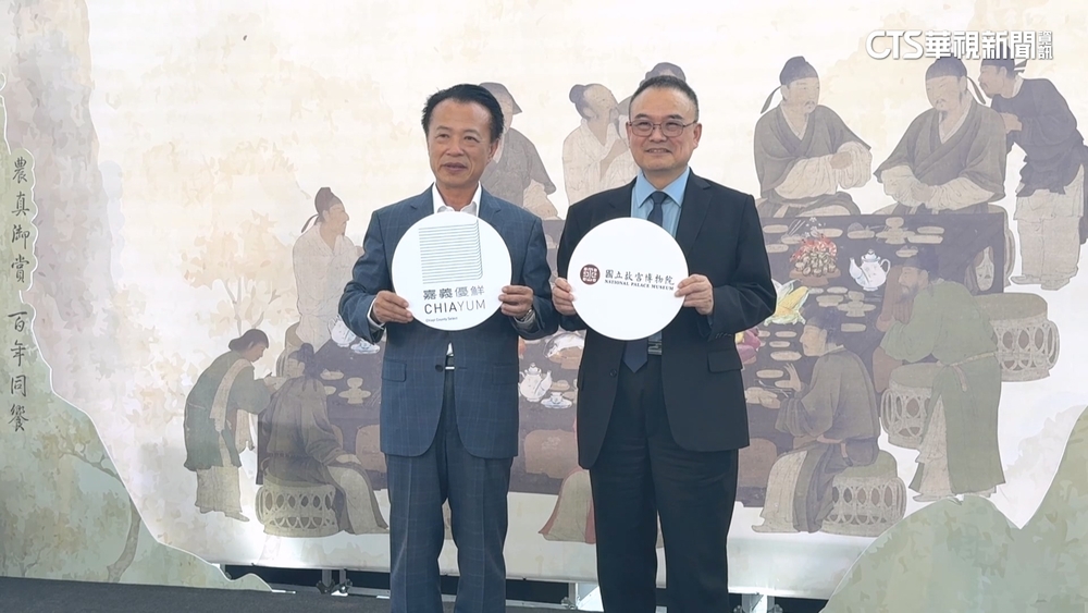 攜手故宮打造精品農產品！　翁章梁：增加國際能見度