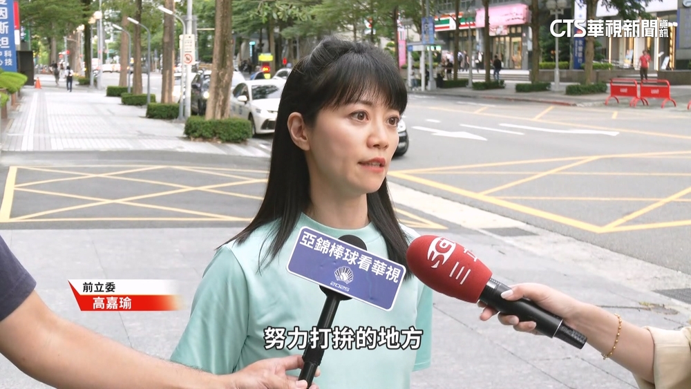 港湖議員？　基隆市長？　高嘉瑜2026不缺席？