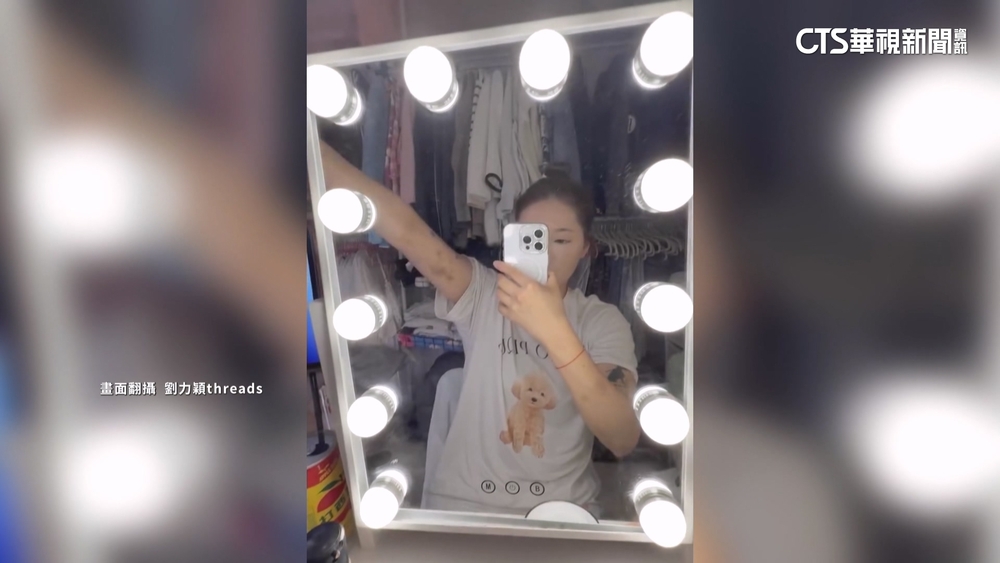 台網紅遭「搭訕男」施暴.韓警冷處理　我駐韓代表處介入