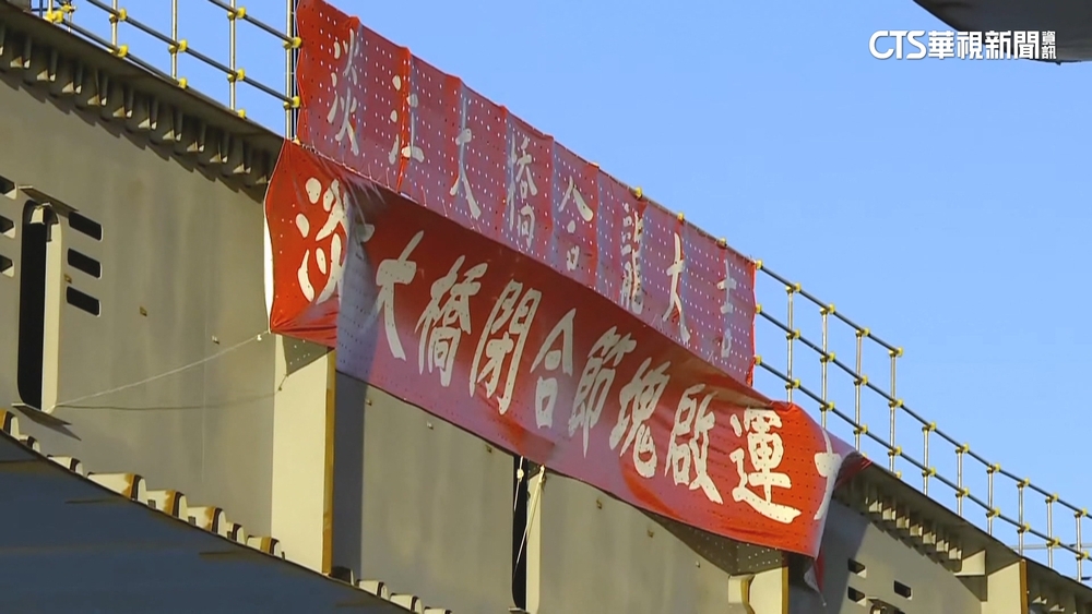 搶註冊「淡江大橋」商標挨批　公路局：收益回饋公共服務