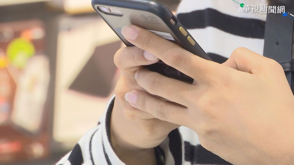 又是詐騙！收到「1郵件」別點連結　網驚：差點荷包不保