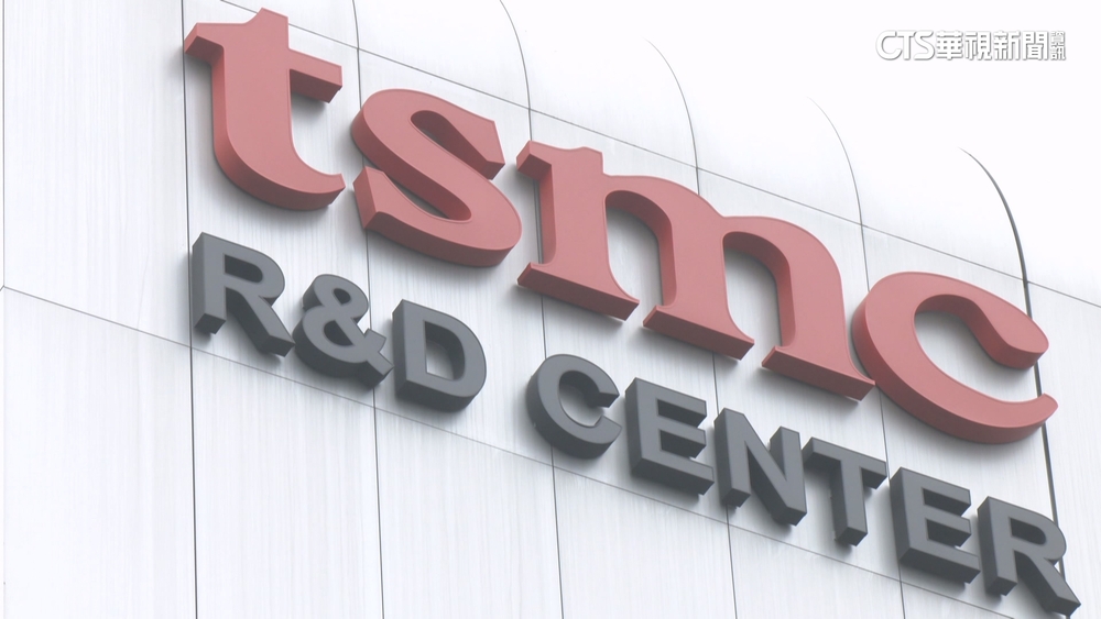 讚台積電「國寶」　美財經主持人：財務優於美政府