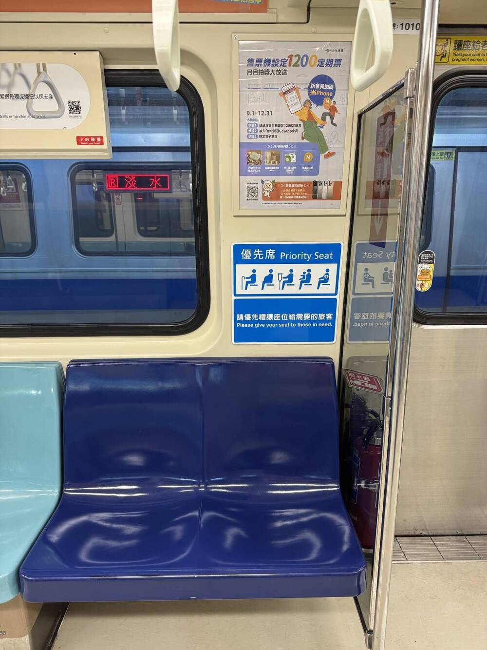 博愛座更名「優先席」　北捷將於9月底前完成圖示更新
