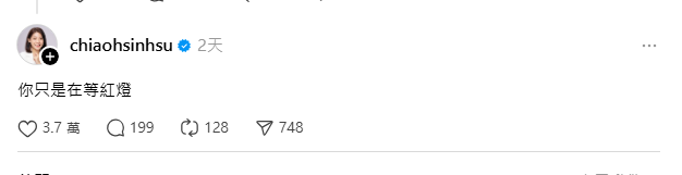 (圖/翻攝自 Threads)