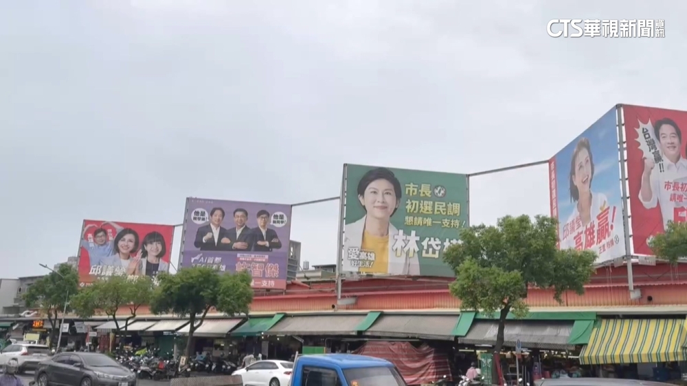 民進黨「禁大咖條款」　台南.高雄綠委紛撤與賴清德看板