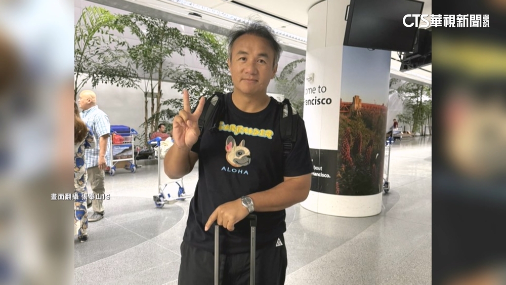 有眼不識「泰山」！植髮前後有差　張泰山出海關遭攔