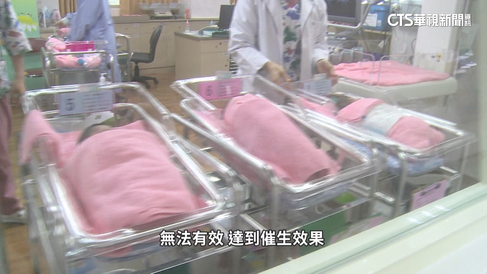 行政院端牛肉催生！　一胎補助10萬　明年元旦上路