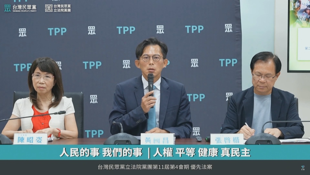 傅崐萁稱「停砍公教年金」民眾黨不會反對　黃國昌：看法案內容再討論