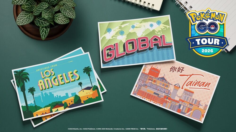 「Pokémon GO Tour 2026」2/20-22台南登場　實體活動碰春節連假