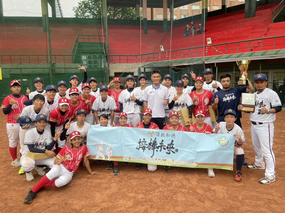 大甲媽祖盃全國女子棒球賽圓滿落幕　「接棒未來女棒隊」成功奪七連霸