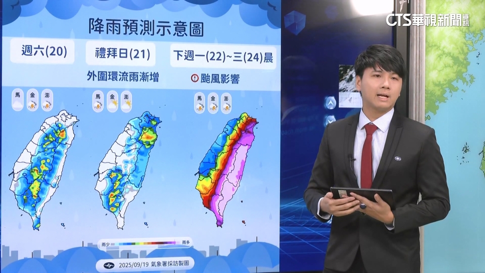 颱風「樺加沙」行經環境利發展　專家：不排除變強颱