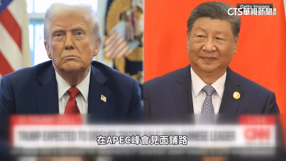 川習週五晚間21：00通話　將談TikTok.經貿議題