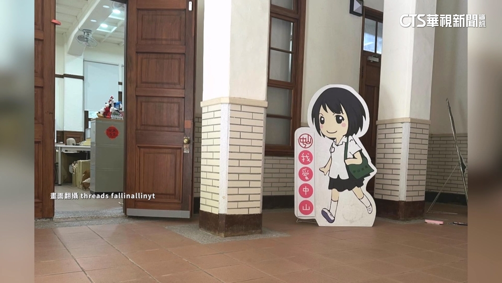 中山女高「午餐革命」成功 校方:9/30全面開放外送