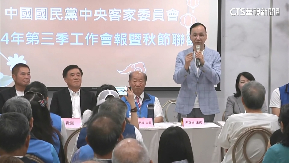 「黨務客家會議」同框朱立倫　郝龍斌：2024藍白合失利