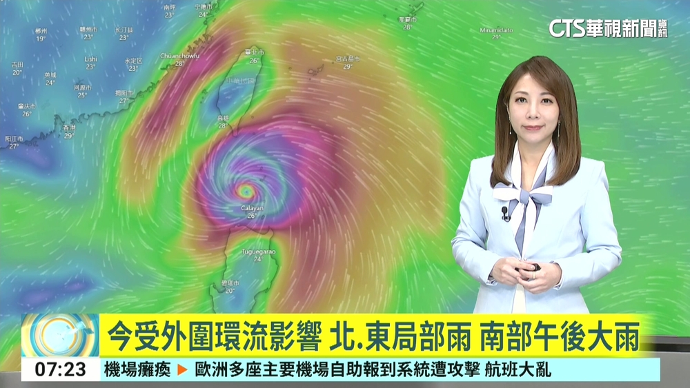 樺加沙估今轉強颱!　最快8:30海警 　週一.二影響最劇