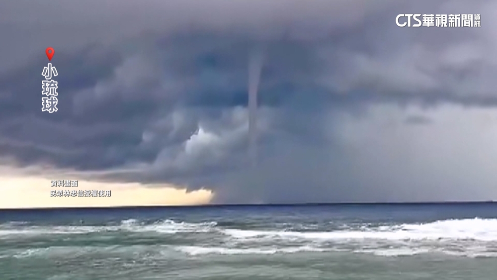 樺加沙逼近台！東南部沿海掀巨浪　小琉球現水龍捲