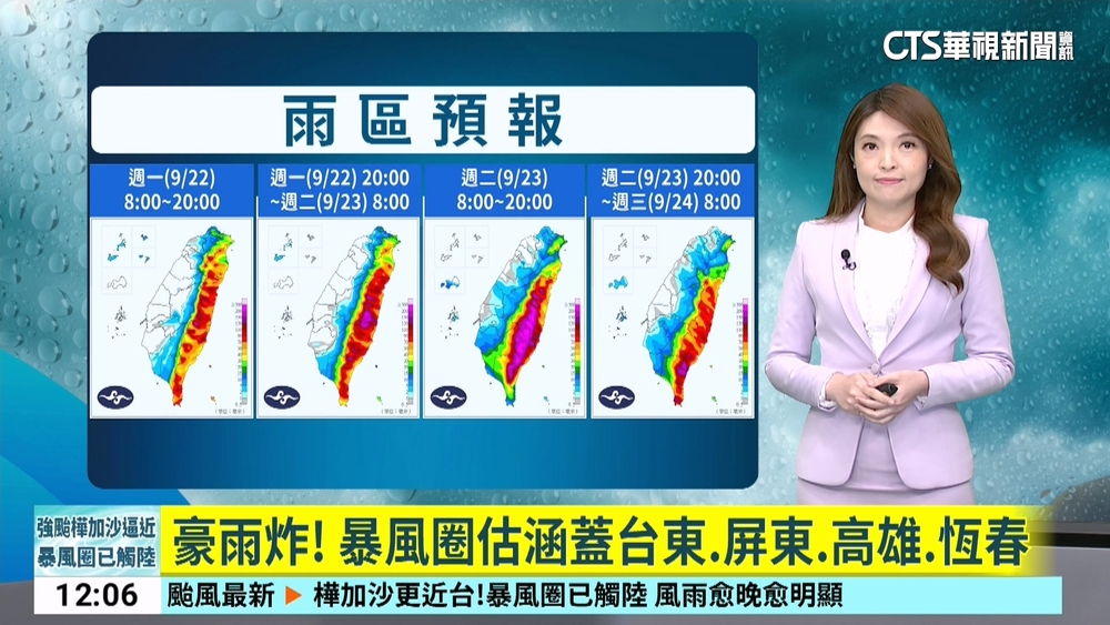 樺加沙巔峰掃台！　暴風圈11時觸恆春　風雨越晚越大