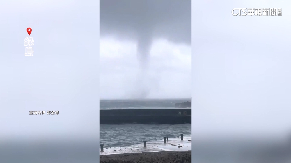 綠島.小琉球驚現「水龍捲」　直竄天際民眾心驚