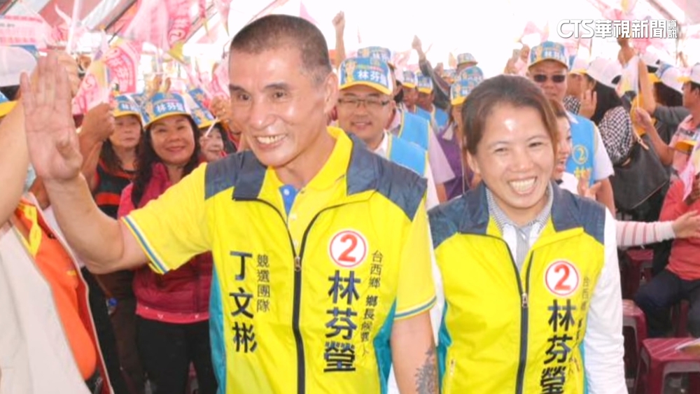 前台西鄉長林芬瑩索賄判12年入監　夫遭通緝「我找不到」