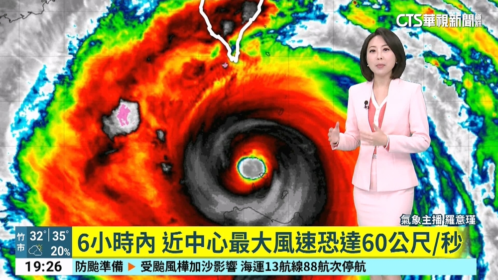 樺加沙颱風影響　防強風豪雨大浪