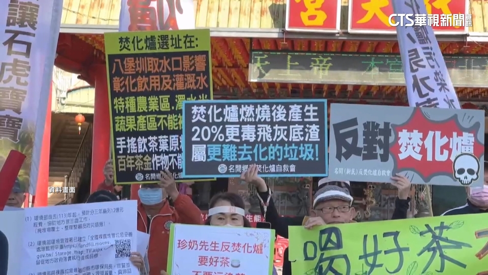 台40%茶飲來自松柏嶺　業者憂焚化爐衝擊茶葉品質