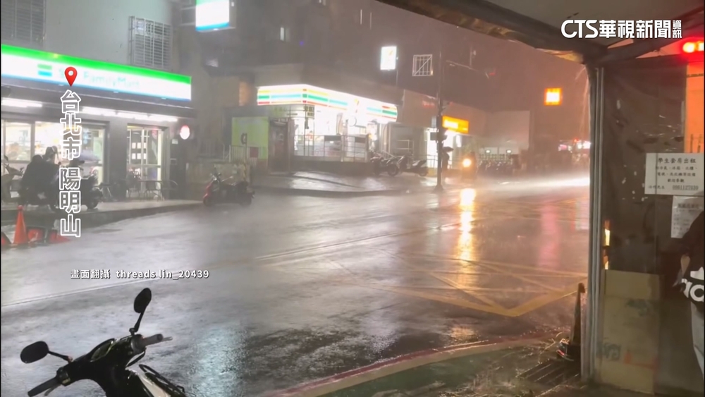 樺加沙入夜影響加劇！　陽明山.汐止.三重狂風驟雨