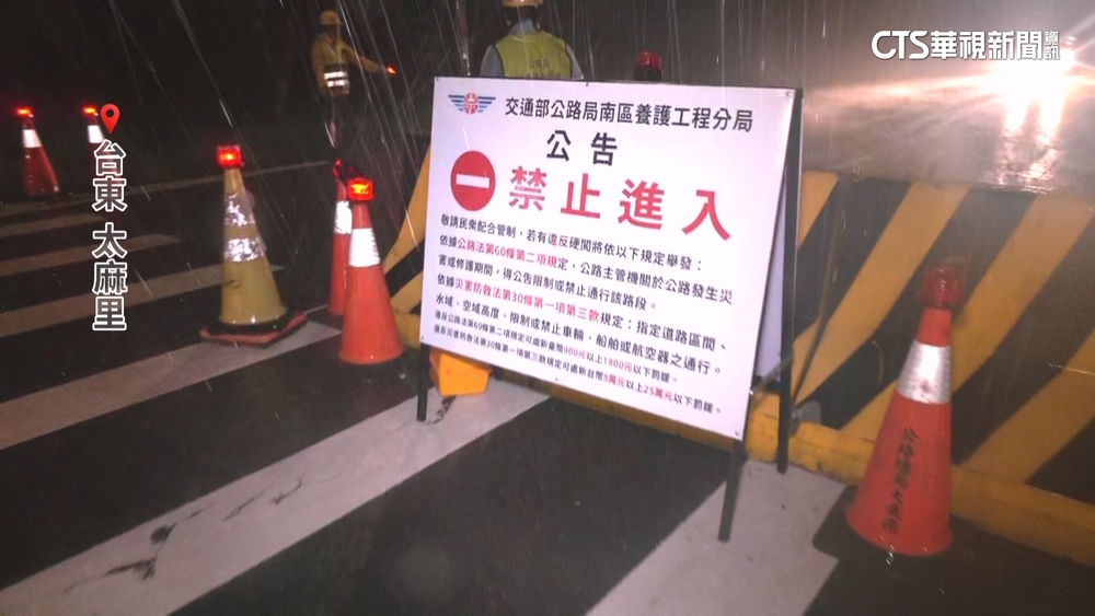 颱風樺加沙陣風估達10級　台東金崙大橋預警性封閉