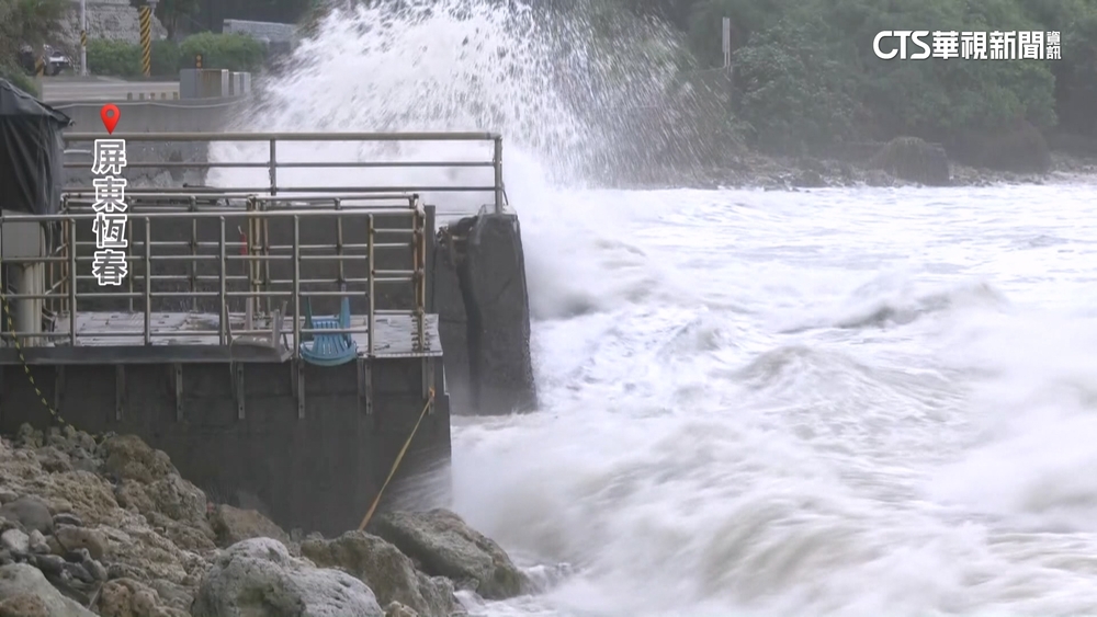 大浪捲岸「國家警報響」　示警墾丁恆春恐現6米巨浪