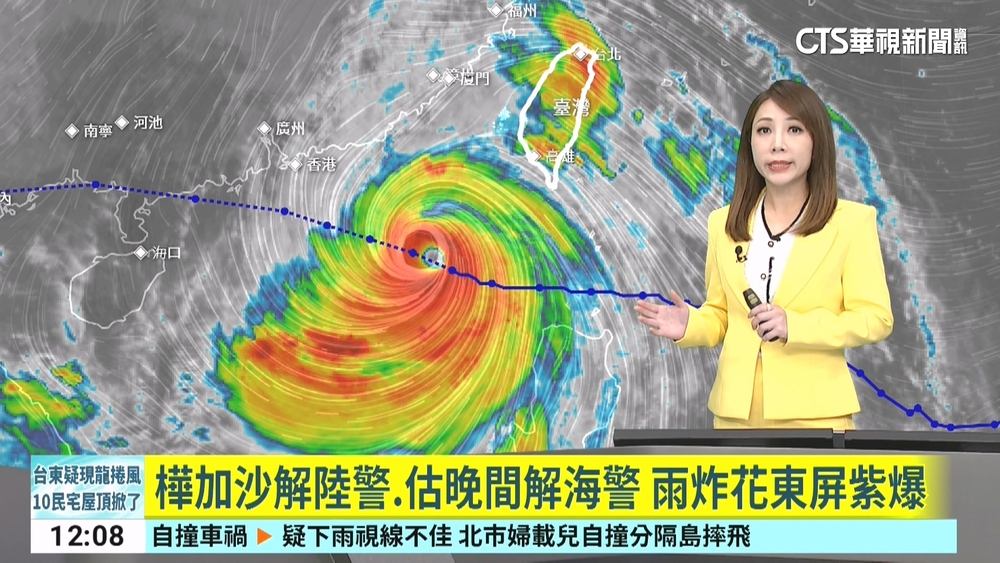 樺加沙解陸警.估晚間解海警　雨炸花東屏紫爆