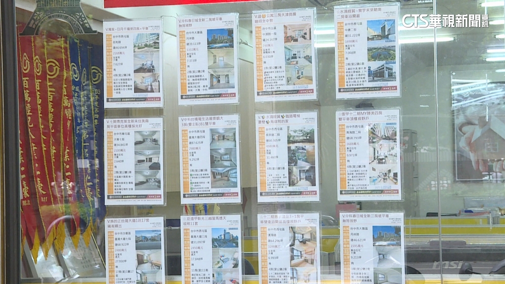 不動產加盟店老闆傳涉吸金20億　逾50人受害