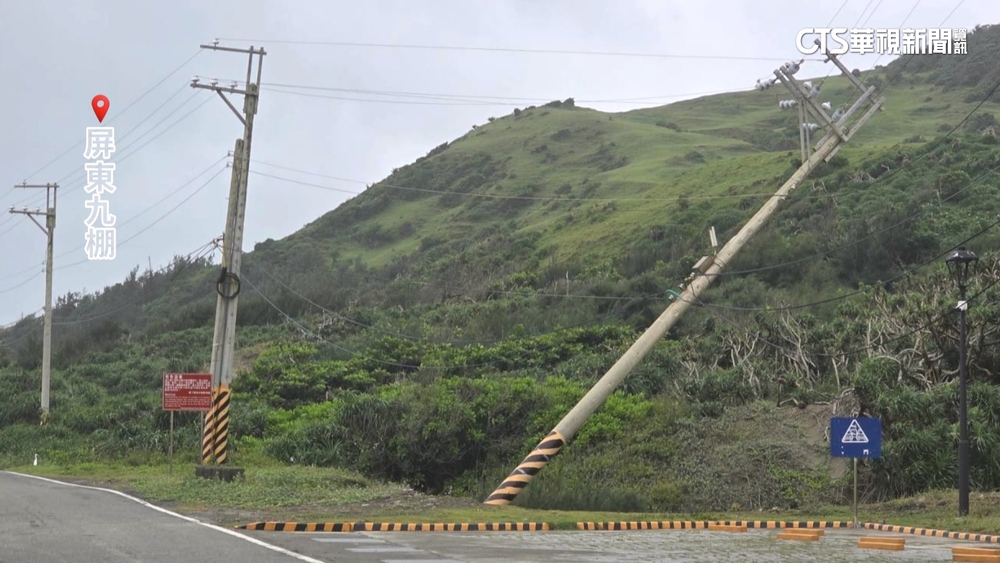 「樺加沙」颳14級強風！　屏東九棚電線桿遭吹歪