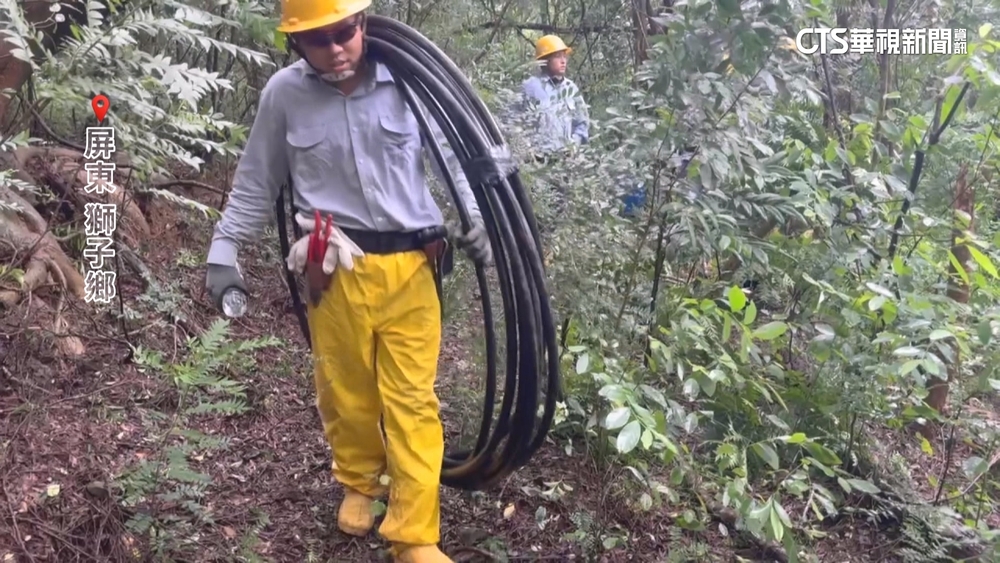 屏東獅子鄉颱風天斷電　台電人員扛器材徒步修復