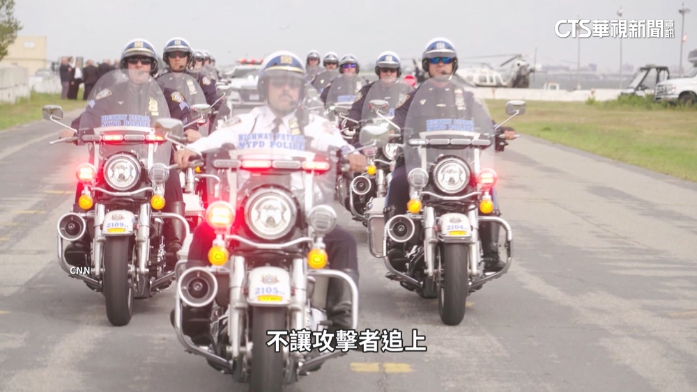 逾百國代表參加聯大　美國特勤局花1年籌備維安