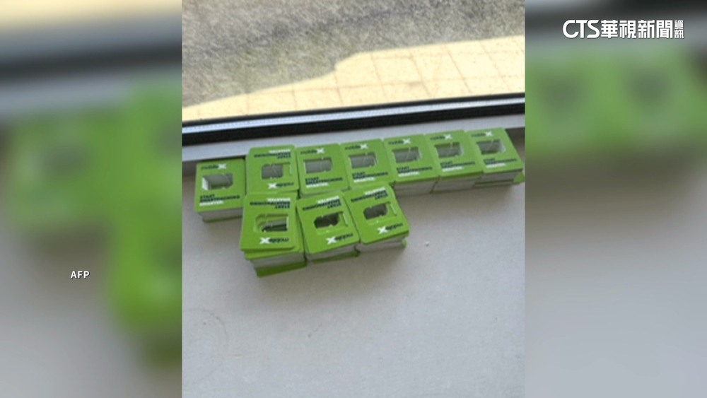 聯合國大會「國家級威脅」　10萬張SIM卡恐癱瘓紐約通訊