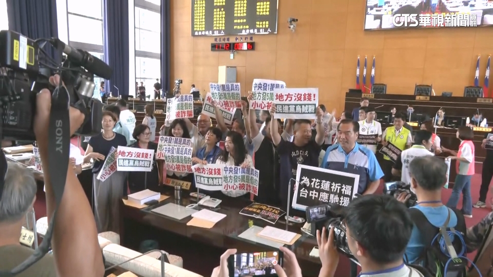 綠營甲級動員要普發5萬　盧秀燕：中央給足1千億就發