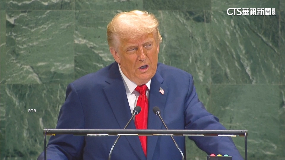 川普聯大演說砲火四射　轟聯合國.批移民與氣候議題