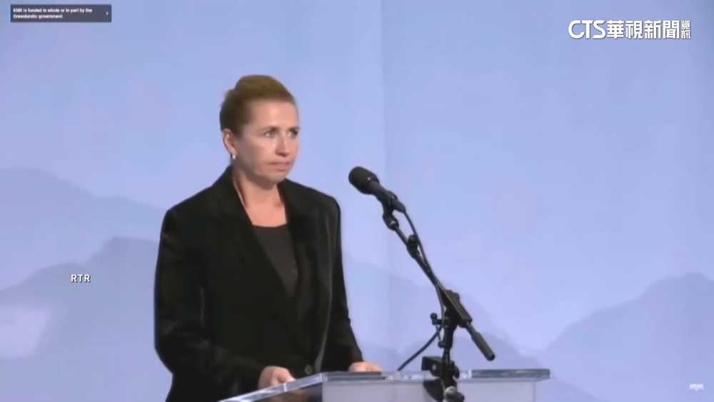 丹麥黑歷史「殖民強制格蘭陵少女避孕」　總理道歉