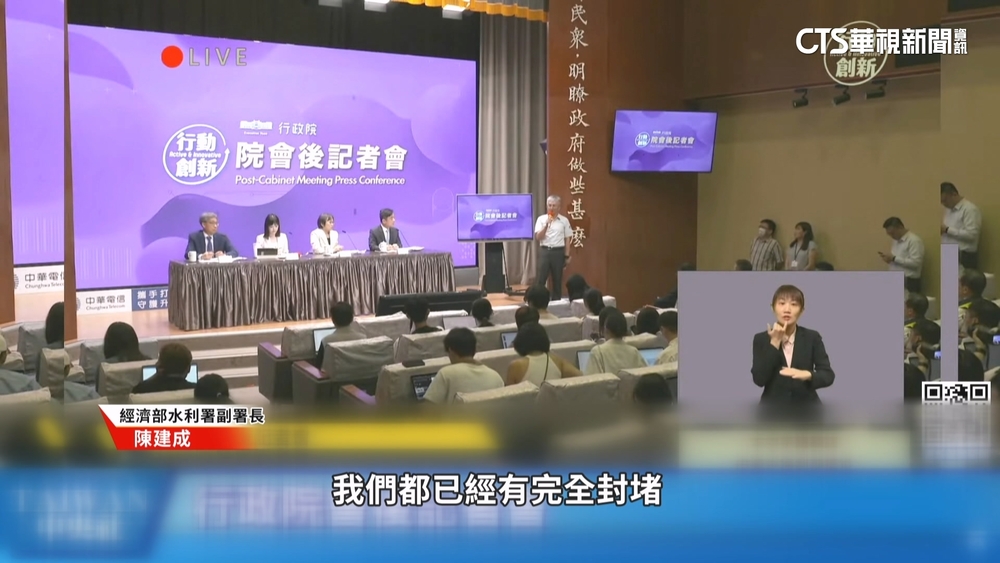 居民疑馬太鞍溪堤防有缺口　水利署：開口堤災前已封堵