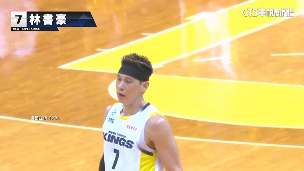 林書豪退休戰力版圖異動　TPBL新賽季更競爭