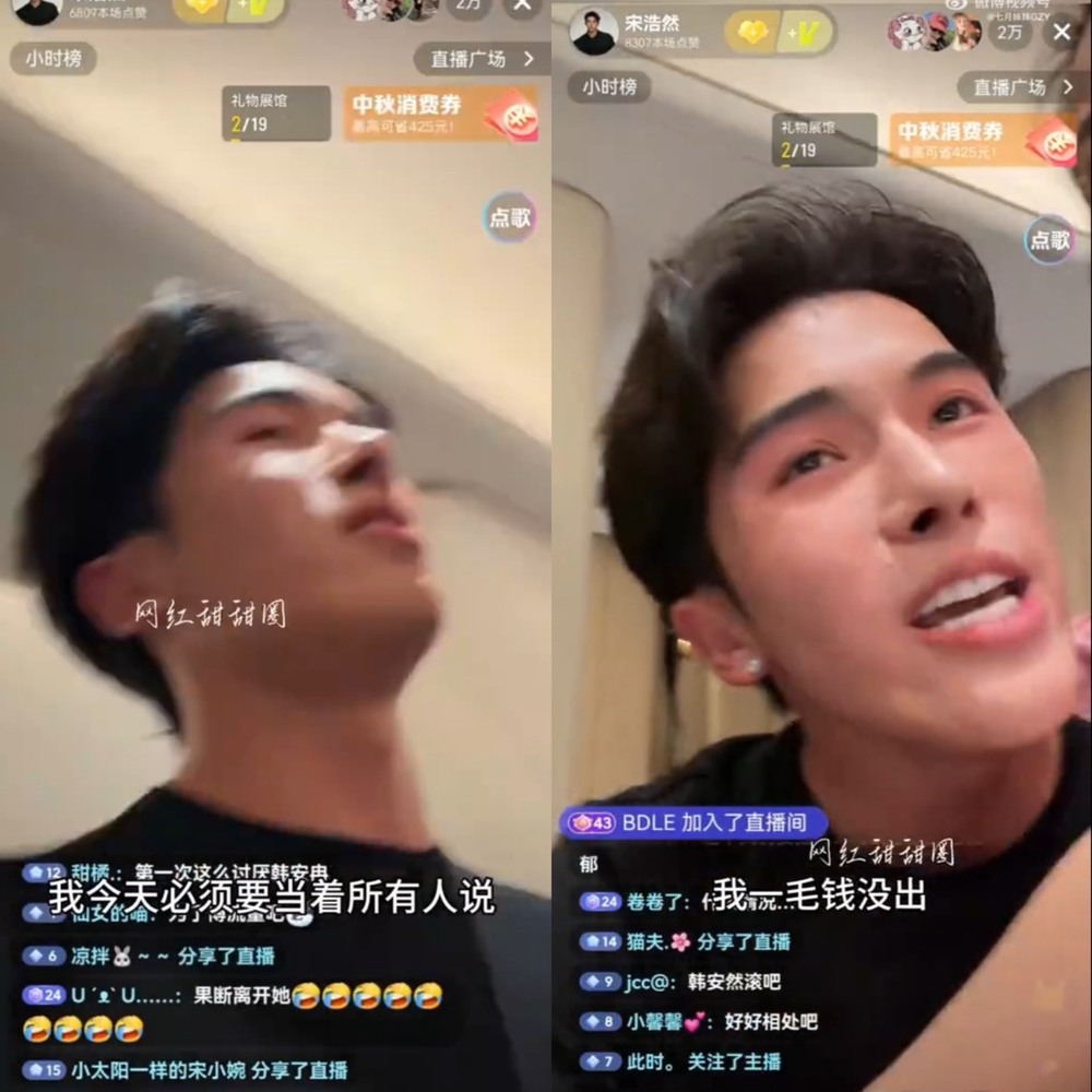 離婚繼續吵！陸網紅前夫「直播爆氣亮刀」 　失控全被錄