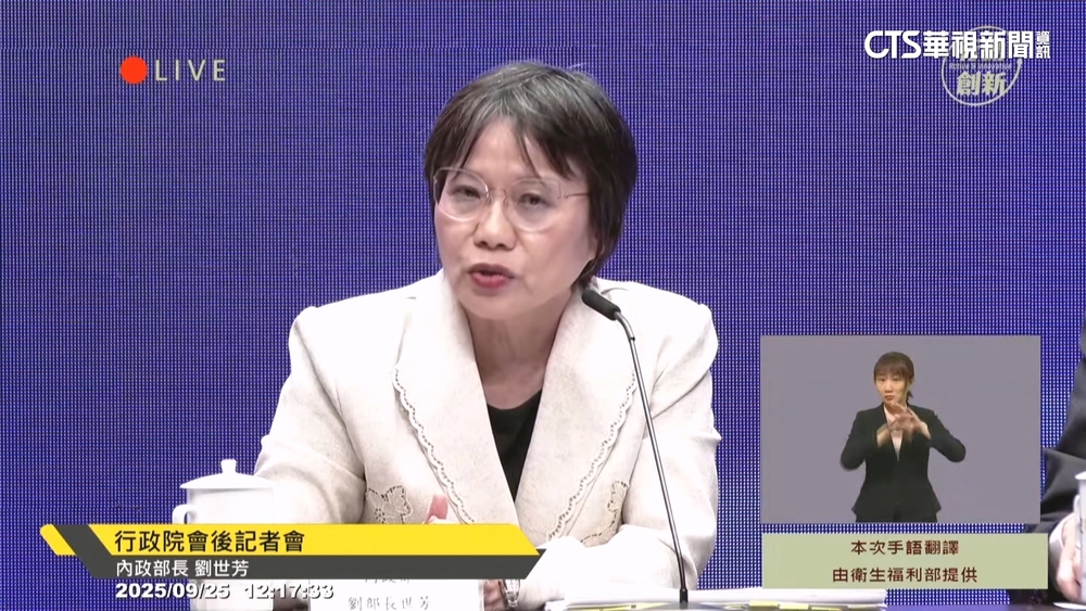 會議音檔曝！　劉世芳稱「水淹過就算了」　內政部駁