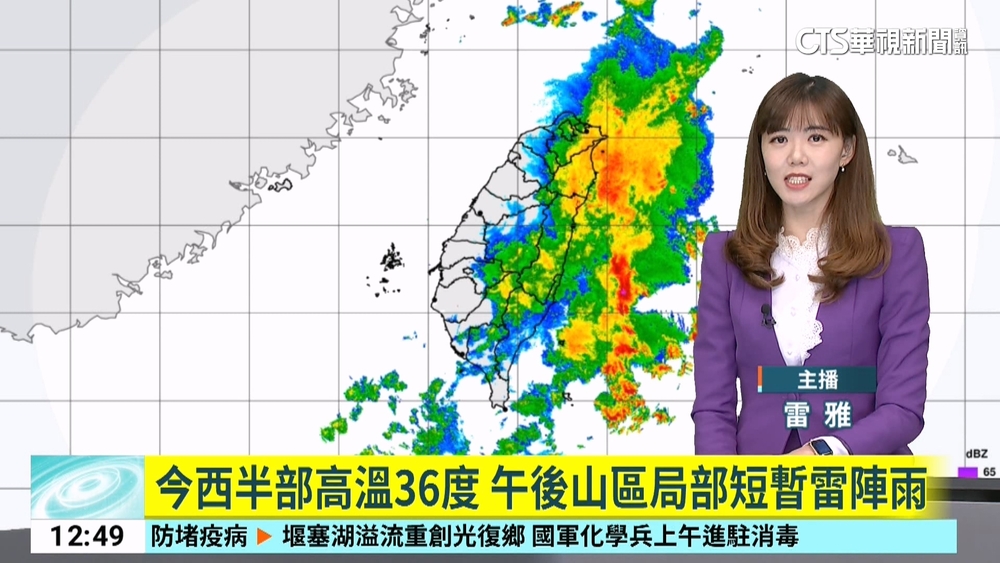 今西半部高溫36度　午後山區局部短暫雷陣雨