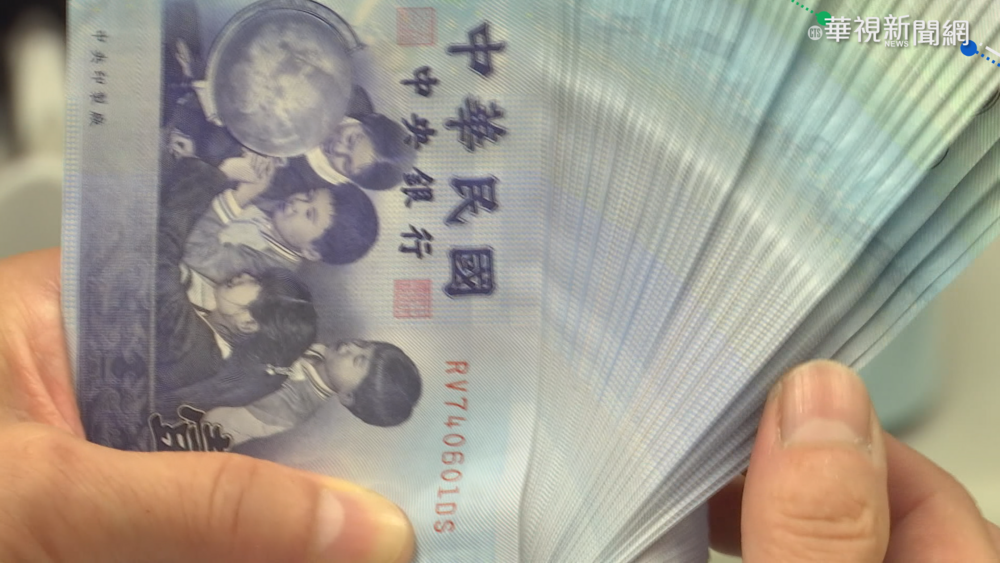 最低工資確定漲！明年起月薪漲至2萬9500元、時薪196元